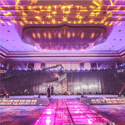 會(huì)議服務(wù)