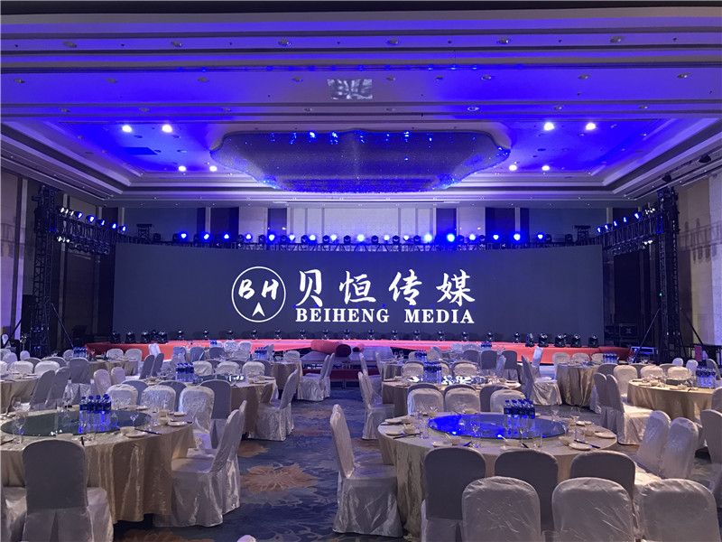 會(huì)議服務(wù)