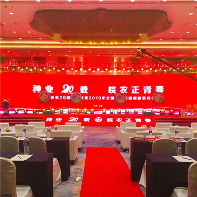 會(huì)議服務(wù)